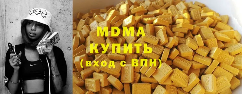 MDMA VHQ  Нарьян-Мар 