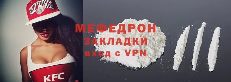 Мефедрон мука  Нарьян-Мар 